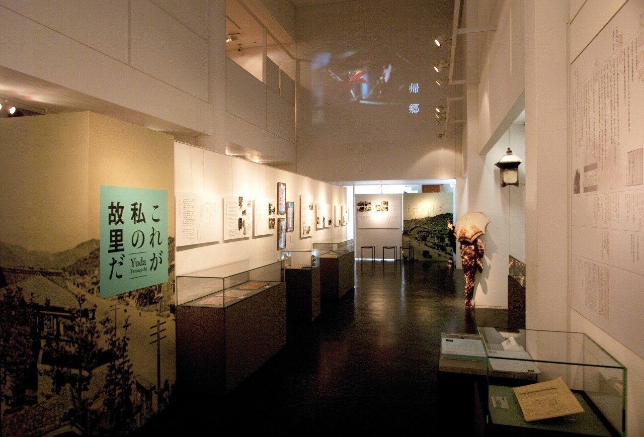 🏛️ 나카하라 주야 기념관(나카하라 추야 기념관) 이미지 1